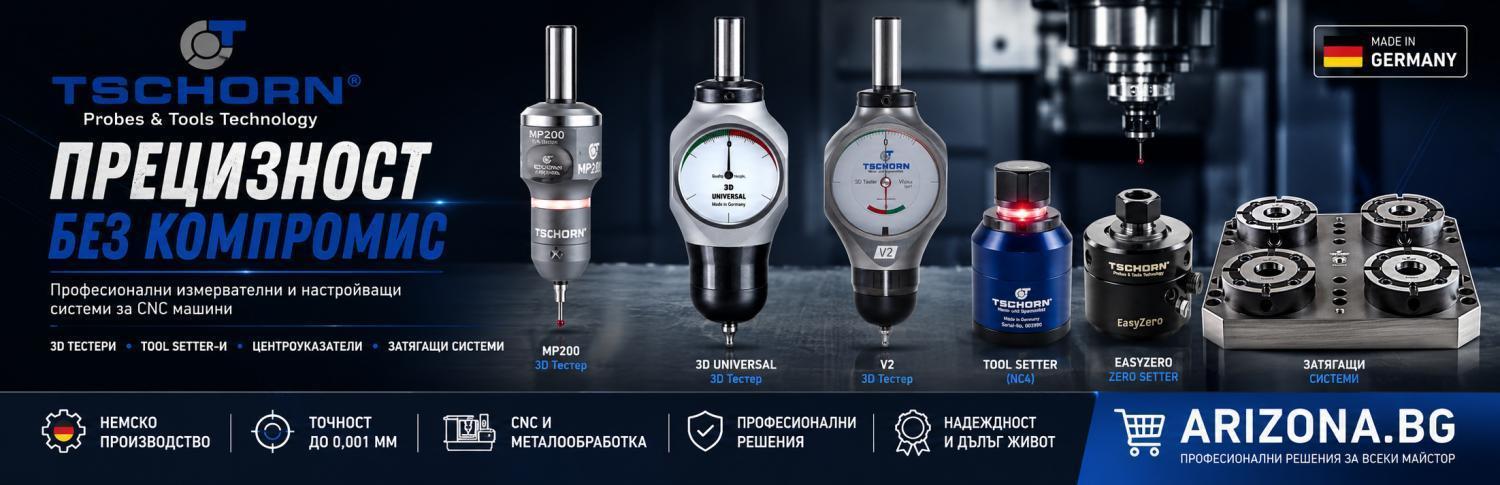 Банер магазин