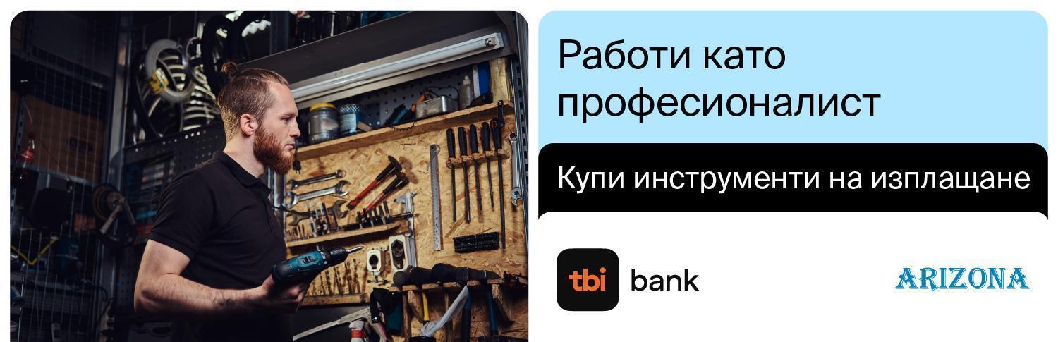 Банер магазин
