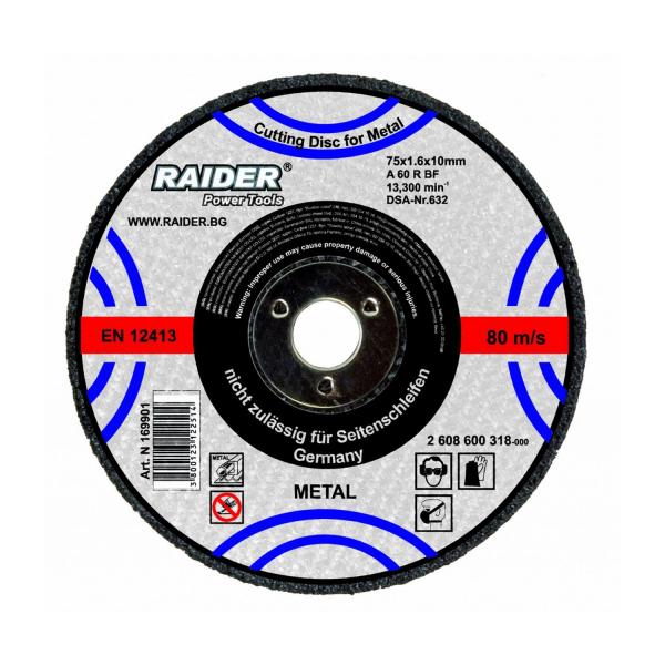 Карбофлексов диск за метал Raider - ф 125х1.6х22.2 mm