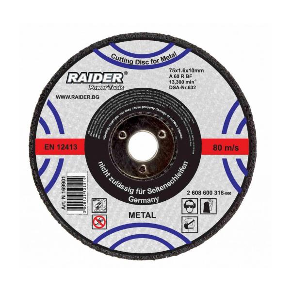 Диск за шлайфане Raider - ф 125х6х22.2 mm - 160110