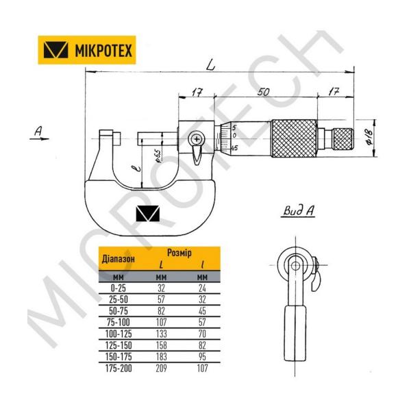 Микрометър Microtech CertiMet Micron – 75–100 мм, 0,001 мм