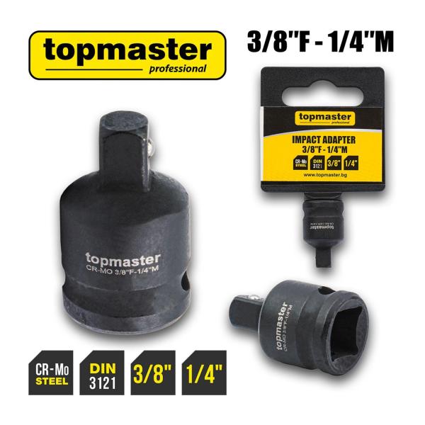 Ударен адаптер Top Master Pro 330644 – 3/8F–1/4M