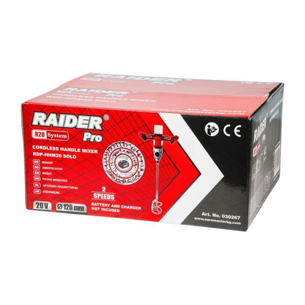 Акумулаторна бъркалка Raider Pro RDP-HHM20 – 20 V, 650 min⁻¹