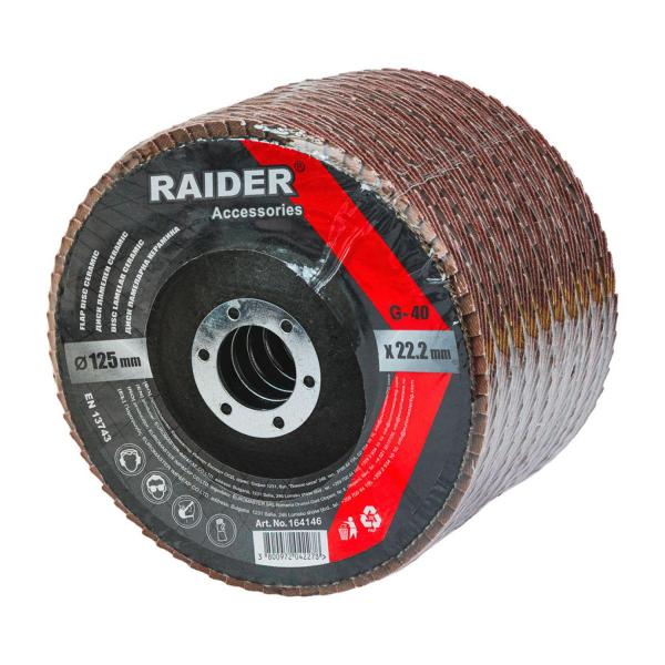Ламелен диск Raider Ceramic 164150 – 125 мм, G-120